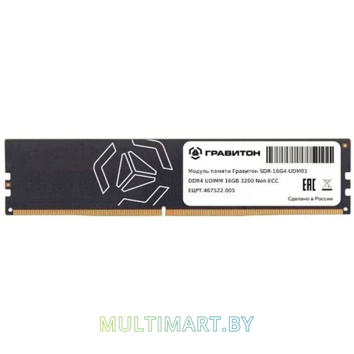Оперативная память Гравитон 16GB DDR4 PC4-25600 (SDR-16G4-UDM01)